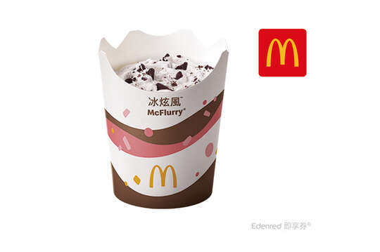麥當勞