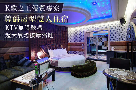 桃園-7星國際汽車旅館