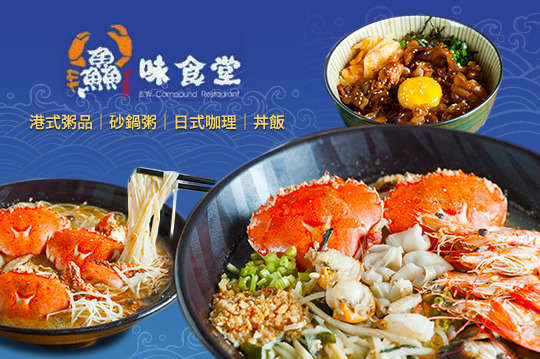 A.主廚推薦單人套餐 / B.豪華單人招牌套餐