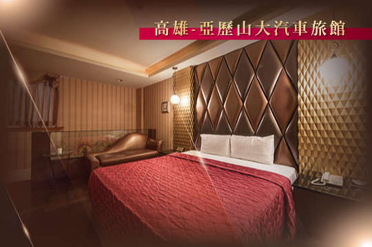 超值優惠雙人住宿專案