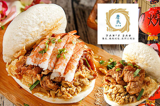 A.招牌經典最愛刈包一份 / B.創意秘方推薦刈包一份