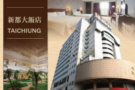 雙人/四人住宿，后里鐵馬輕旅行專案