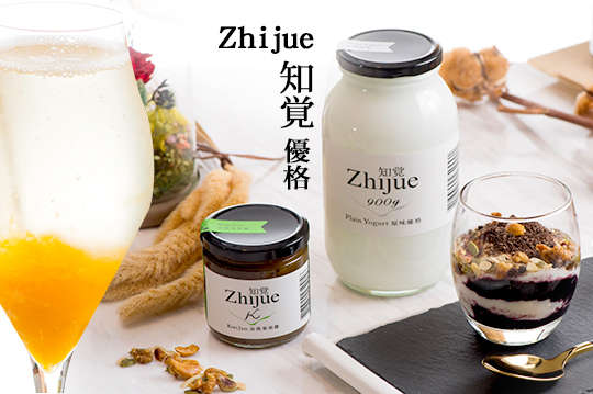 人氣首選天然健康優格組合