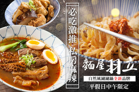 A.必吃！魂牽夢縈單人餐 / B.吃過流連忘返雙人餐