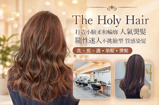A.清爽、幹練俐落的風格！專業客製化風格洗+剪+(瞬效柔護/頭皮去角質 二選一) / B.隨性迷人且不挑臉型質感染髮！單色染/髮根染/挑染/耳圈染 四選一 / C.耐看！一點捲度就能注入溫柔少女感 質感冷燙！造型冷燙八選一(不分長短，除過腰另加計) / D.打造小臉的柔和輪廓 ！人氣燙髮(溫塑燙/熱塑燙/流行燙髮 三選一)(不分長短，除過腰另加計)