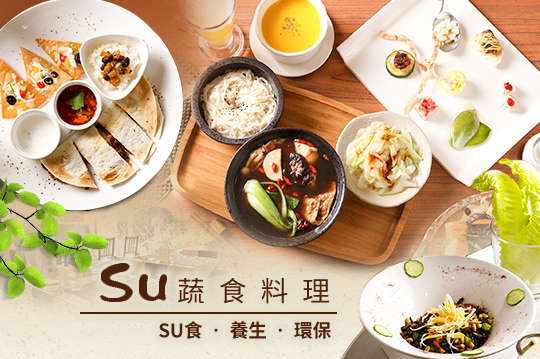 A.恬謐時光樂活套餐 / B.享受時光晶綠套餐