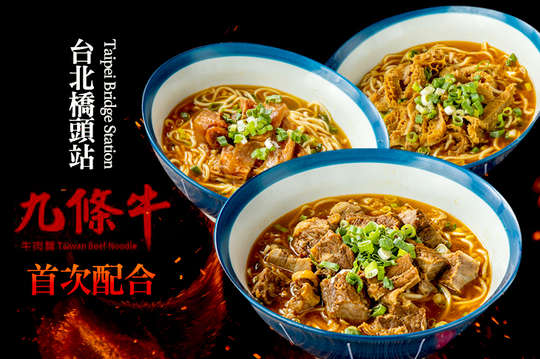 A.四小龍單人套餐 / B.三大天王單人套餐 / C.牛の雙霸單人套餐