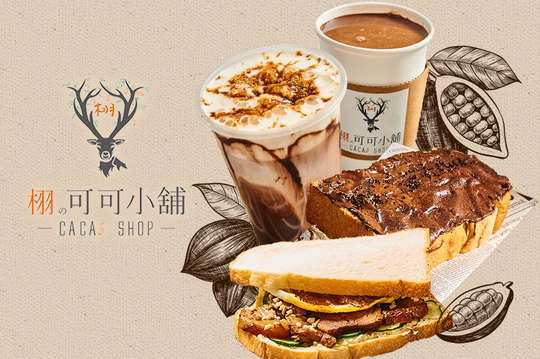 平假日皆可抵用100元消費金額