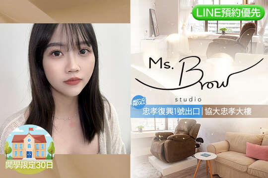 Ms.brow 美睫