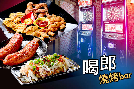 週一至週四可抵用400元消費金額(酒水不適用)