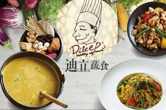 A.主廚推薦雙人分享餐 / B.招牌3~4人分享餐