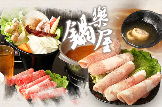 A.招牌吃一下 / B.來個重口味