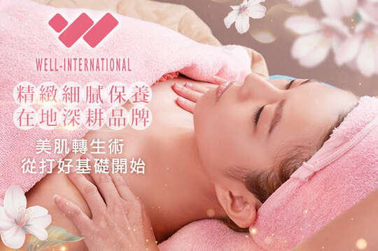 A.麗緻活膚保濕課程全程60分(手技45分) / B.極潤鎖水亮白課程全程90分(手技80分) / C.全身活絡舒壓放鬆課程全程60分(手技60分)