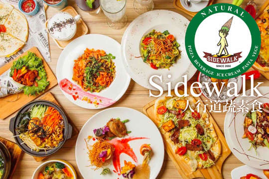 週一至週五可抵用300元消費金額