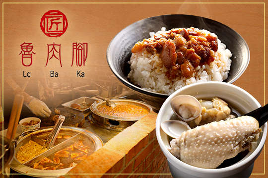招牌單人套餐(限外帶)