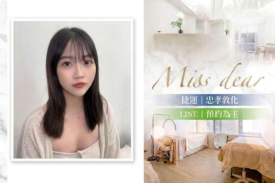  A.氣色女孩兒｜素顏裸妝3D 120~150根 / B.野放女孩兒｜自然輕盈3D原生睫毛接到滿(不限根數) / C.吸睛女孩兒｜網紅漫畫6D蠶絲蛋白束感嫁接(不限根數)