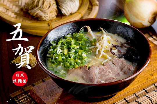 週二至週五可抵用200元消費金額