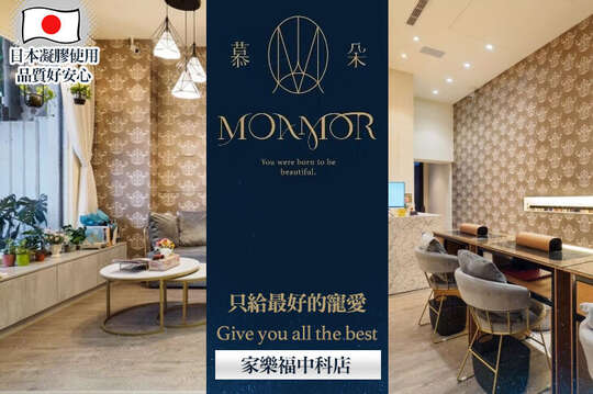 A.美甲調整與長度煩惱丟包｜手部十指延甲 / B.手部美感形影不離｜手部凝膠上⾊SPA 任選：單⾊/跳雙⾊/貓眼/亮粉 / C.《不限體驗單次券》秋冬質感造型｜手部凝膠造型款20選1(可換色，不可換款) / D.《不限體驗單次券》百色指定選擇｜足部凝膠上⾊SPA