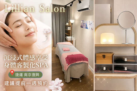 Lillian Salon