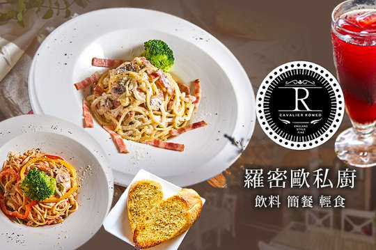 A.超省義式單人餐 / B.人氣義式雙人餐