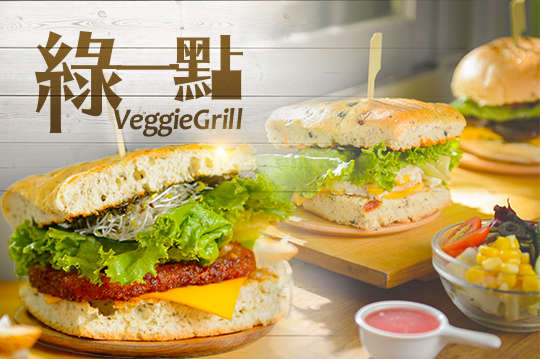 單人午間蔬食套餐