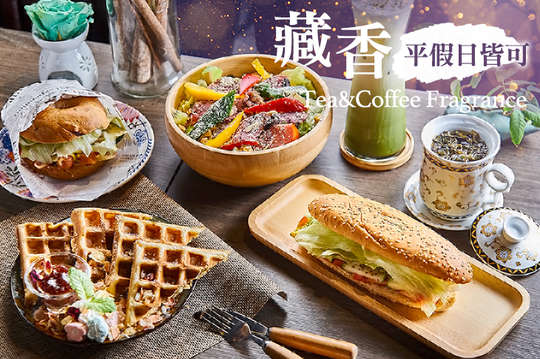 平假日皆可抵用200元餐飲消費金額