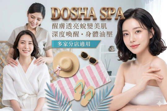 DOSHA SPA