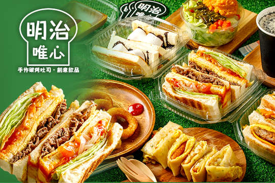 平假日可抵用150元消費金額