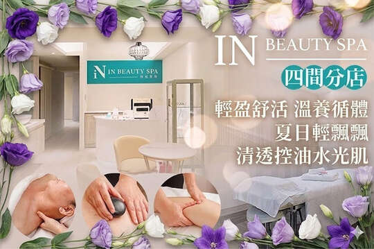 IN BEAUTY SPA