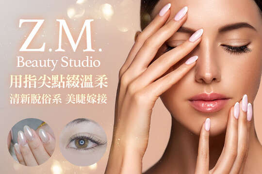 Z.M.Beauty Studio