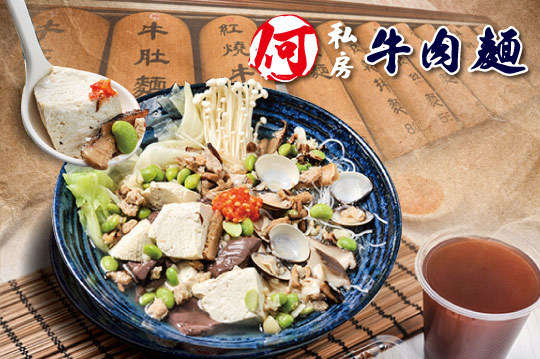 越臭越好吃單人套餐