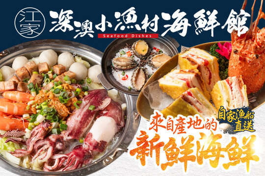 A.主廚特選雙人饗宴 / B.主廚推薦四人佳餚