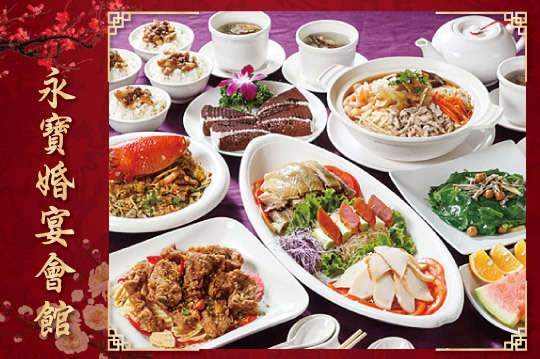 A.三絲花膠活蝦-四人錦華餐 / B.三絲魚翅肥蟹-四人尊爵餐