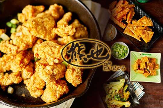 週一至週六可抵用100元消費金額(外送不適用)