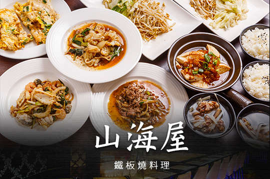 A.單人經典套餐 / B.幸福雙人海陸套餐