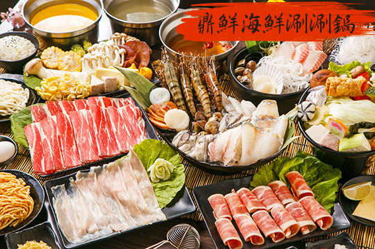 平假日皆可抵用300元消費金額