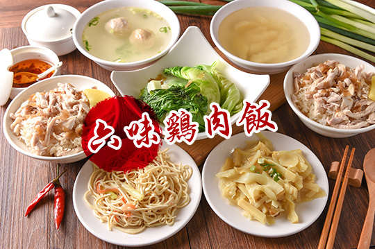 雙人豪華組合餐