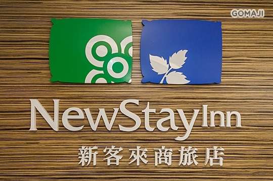 雙人休息專案，鄰近迪化街、寧夏夜市、中山商圈、北車商圈