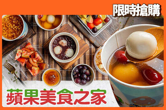 週一至週日皆可抵用100元消費金額