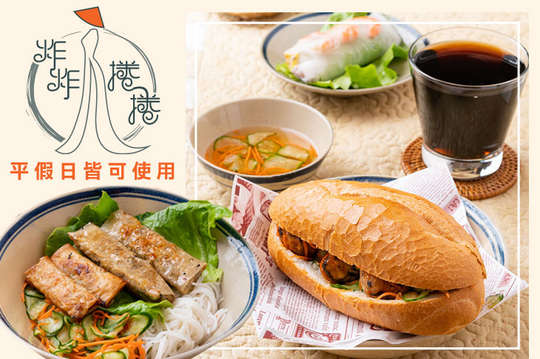 Papa Lewis大坂珈琲 微風松高店 日式 咖啡輕食 早午餐 抵用券 自取外帶優惠券 抵用券 Gomaji夠麻吉