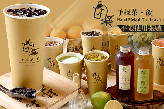 平假日可抵用100元消費金額(外送及店內其他優惠不適用)