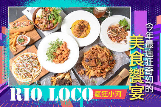 週一至週五可抵用350元消費金額
