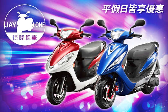平假日不加價，台中一日租車優惠專案