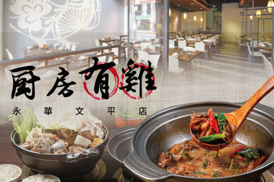 超值饗宴餐
