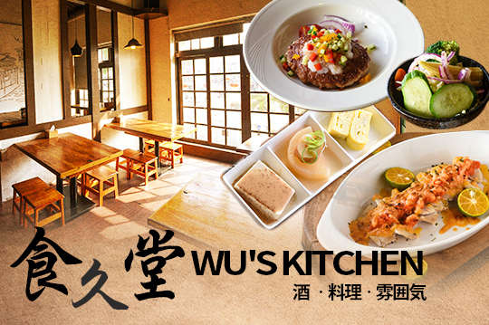 招牌個人定食