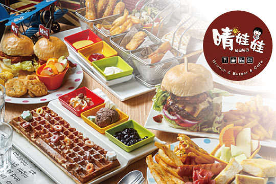 平假日皆可抵用200元消費金額