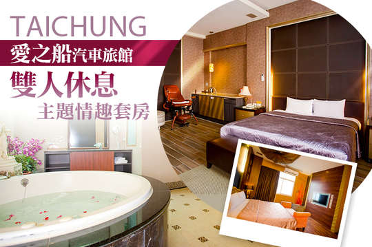 休息3H平假日皆可