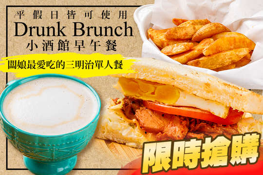 闆娘最愛吃三明治單人餐