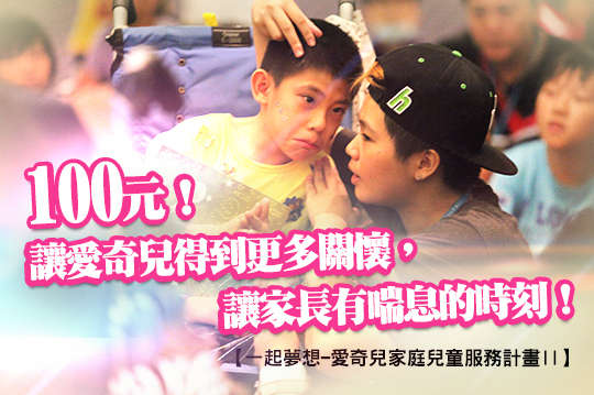 捐款滿600元，將贈送一本八大最新韓劇-李英愛&宋承憲主演之【師任堂