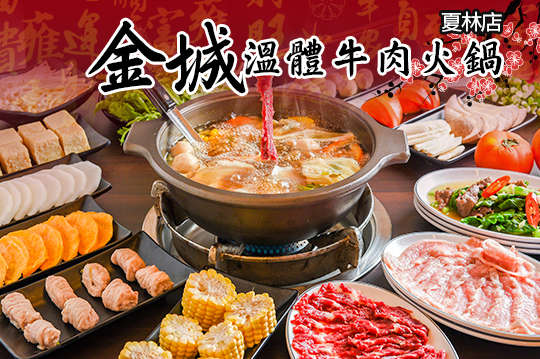 平假日皆可抵用500元消費金額(酒水不適用)